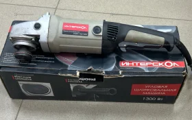 УШМ Интерскол УШМ-150/1300 664.1.0.00