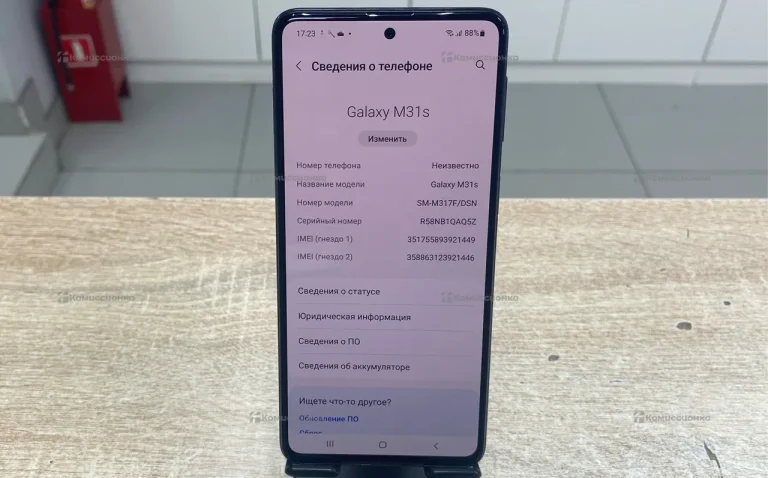 Samsung Galaxy M31s 6/128Gb