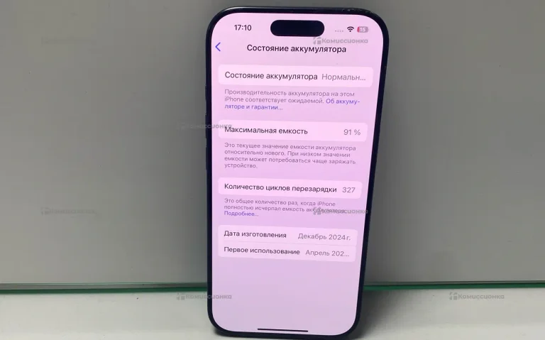 Apple iPhone 16 Pro 8/128 ГБ