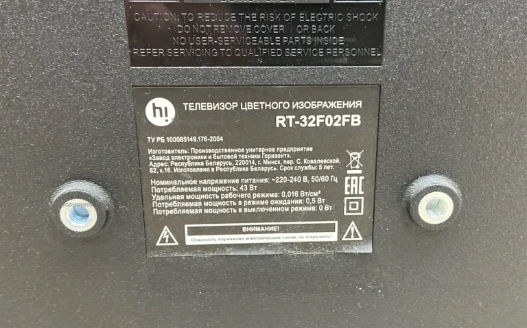 Телевизор Hi Rt-32f02fb