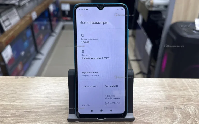 Xiaomi Redmi 9A 2/32 ГБ