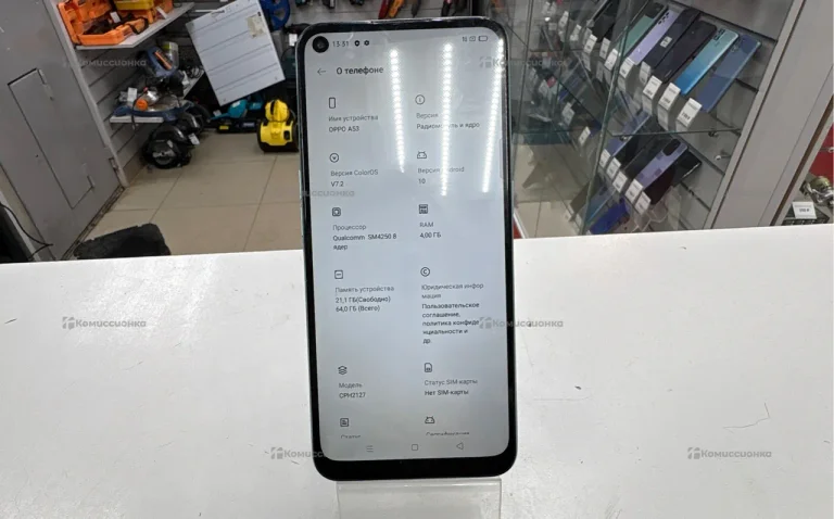 Oppo A53 4/64 ГБ