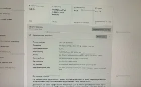 Купить Системный блок б/у , в Красноярск Цена:17990рублей