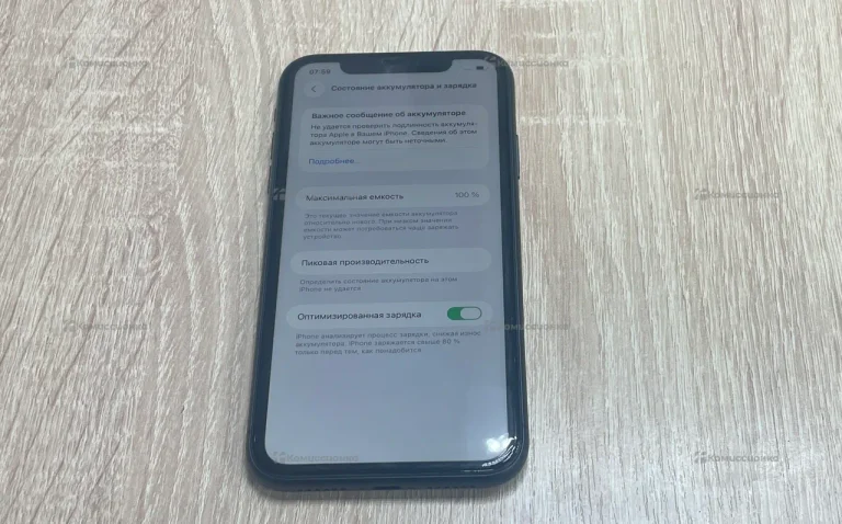 Apple iPhone 11 4/128 ГБ
