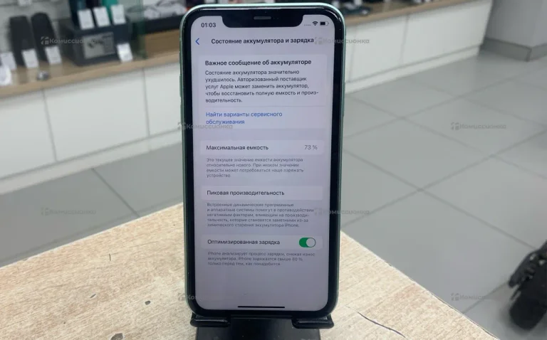 Apple iPhone 11 4/64 ГБ