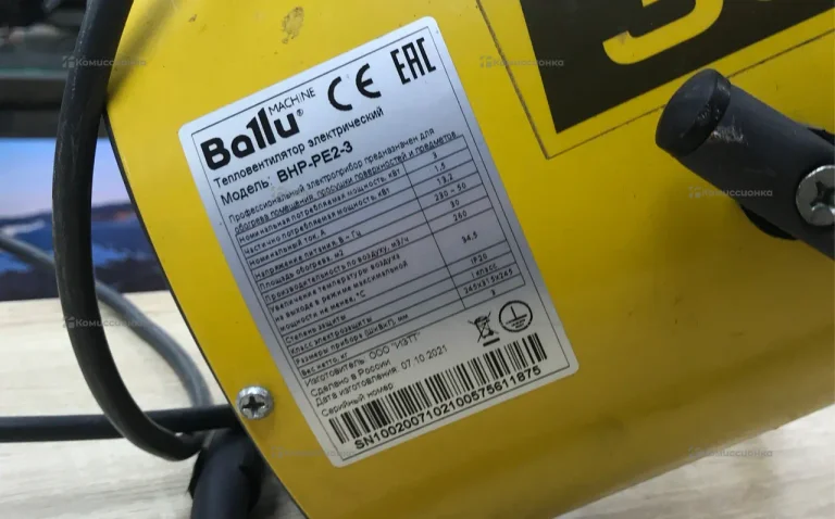 Тепловентилятор Ballu BHP-PE2