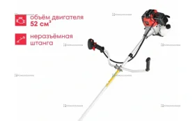 Купить Триммер бензиновый Boxbot GBC-52 б/у , в Кинель Цена:6990рублей