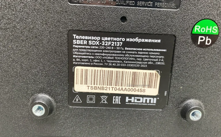 Телевизор Sber SDX-32F2137 FHD Smart