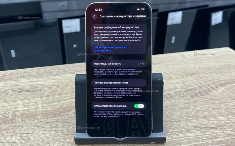 Apple iPhone 13 Pro 6/256 ГБ