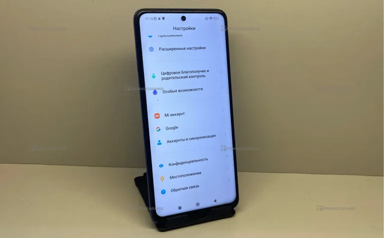 Xiaomi Poco X3 Pro 8/256ГБ