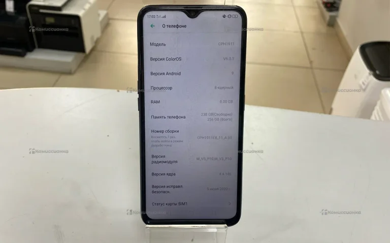 Oppo F11 8/256 ГБ
