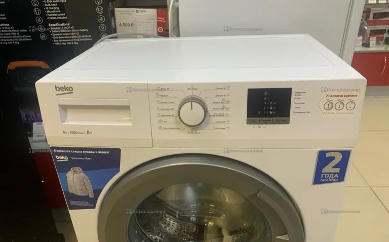 Стиральная машина  beko ele 67511