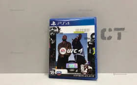 Диск Ps4  ufc 4