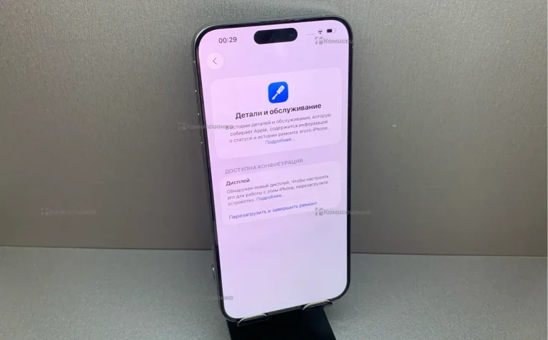 Apple iPhone 15 Pro Max 8/256 ГБ
