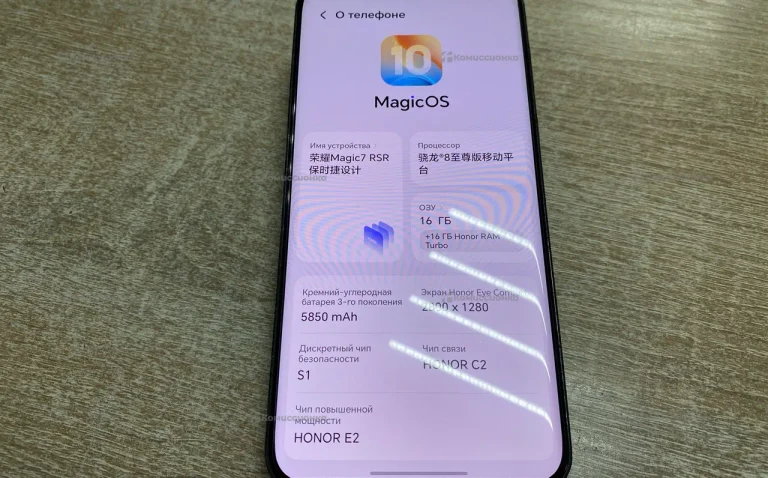 Honor Magic7 RSR 16/512 ГБ