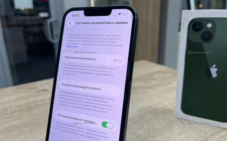 Apple iPhone 13 4/128 ГБ