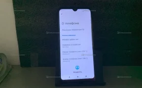 Inoi A62 Lite A161 4/64 ГБ