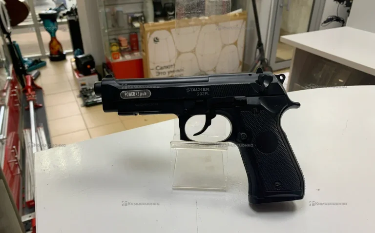 Пневматический пистолет Stalker S92PL
