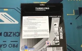 Купить Диск алмазный Trio-Diamond 230 б/у , в Рязань Цена:490рублей