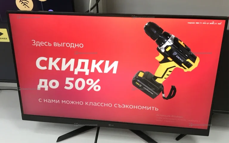 Монитор LG 32GN650-B