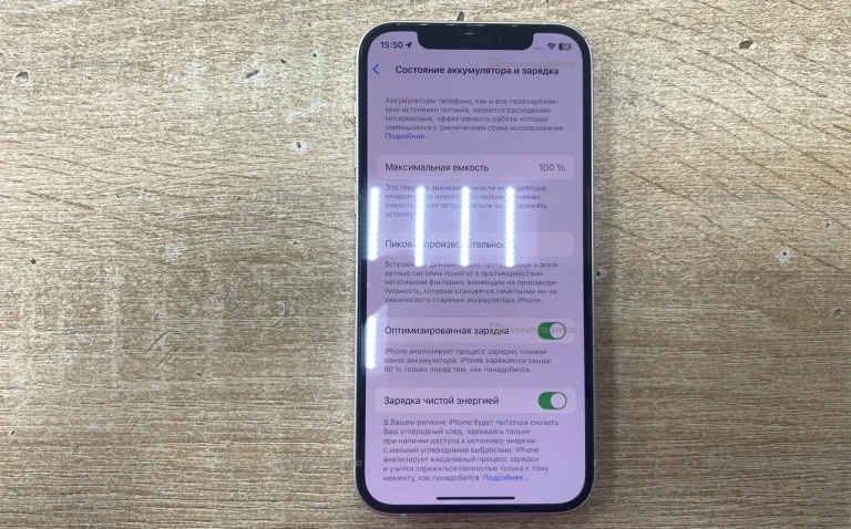 Apple iPhone 12 4/256 ГБ