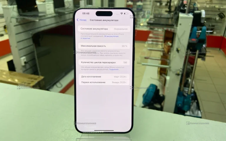 Apple iPhone 15 Pro Max 8/256 ГБ
