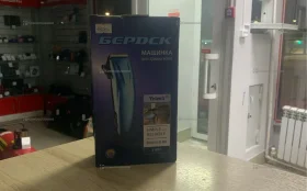 Купить Машинка для стрижки волос Бердск б/у , в Нижнекамск Цена:690рублей