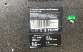 Купить Телевизор Sber SDX-43F3114 б/у , в Москва и область Цена:13900рублей