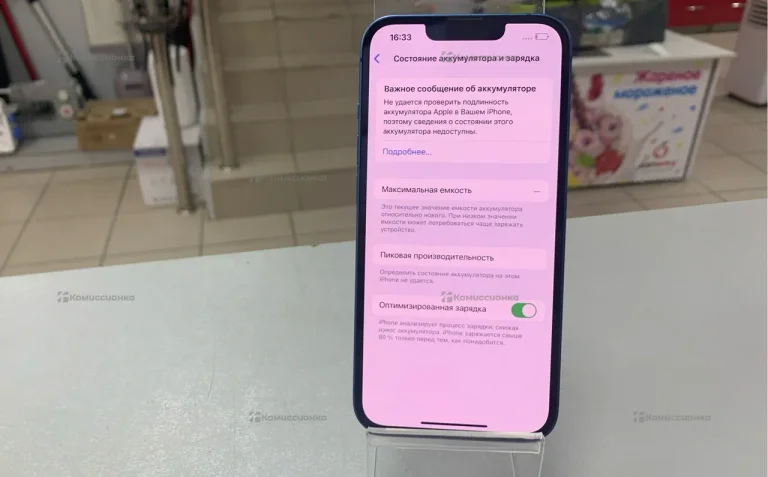 Apple iPhone 13 4/128 ГБ