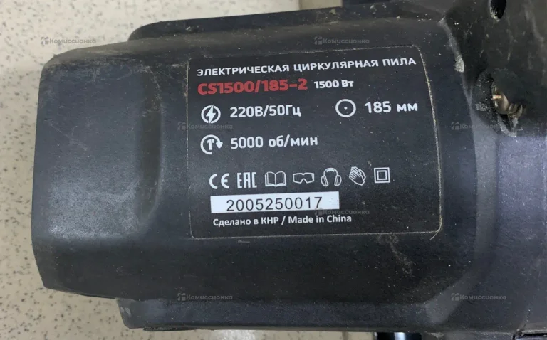 cs1500/185-2