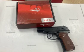 Купить Пневматический пистолет PM-X б/у , в Казань Цена:3900рублей