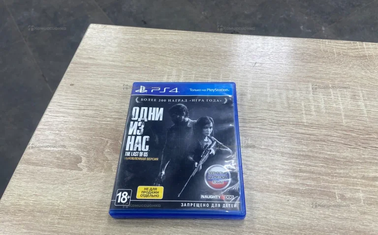 PS. 4 Диск The Last Of Us