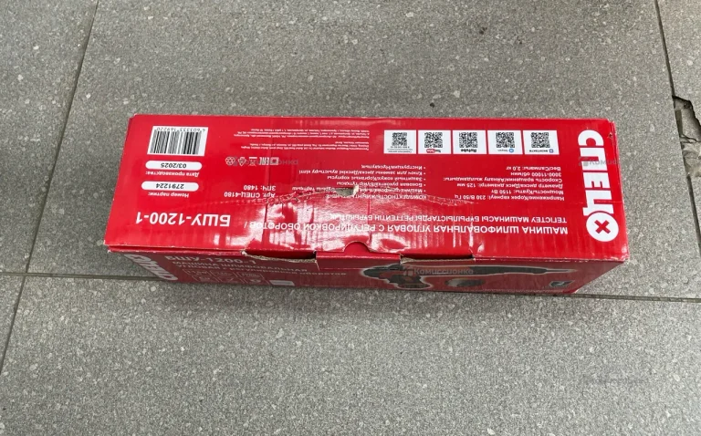 Спец БШУ-1200-1