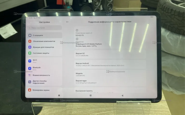 Планшет Xiaomi pad 6 8/256