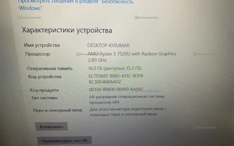 Ноутбук  ASUs Vivobook Go14/15