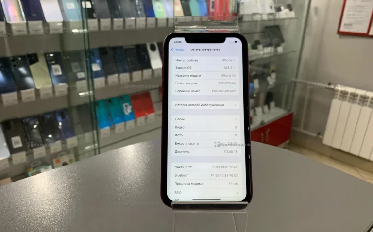Apple iPhone XR 128Gb