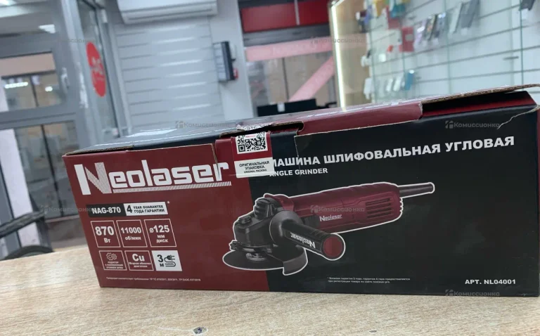 ушм neolaser nag 870