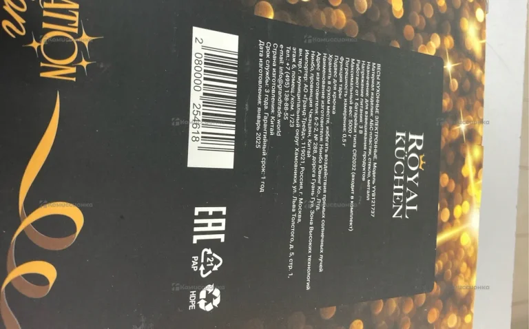 Royal kuchen кухонные весы