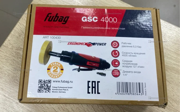 пневмошлифмашина зачистка я Fubag gsc 4000