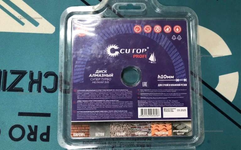 Диск алмазный Cutop 125
