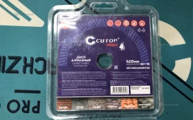 Купить Диск алмазный Cutop 125 б/у , в Рязань Цена:400рублей