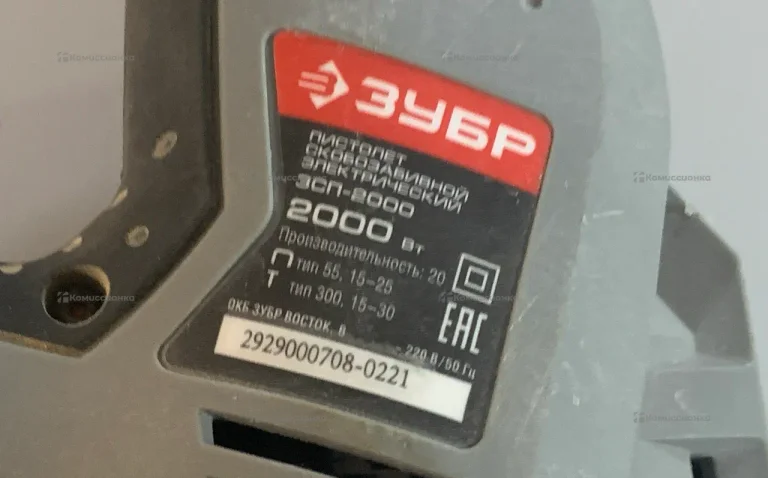пистолет скобозабивочный зубр эсп-2000