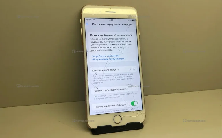 Apple iPhone 8 Plus 64Gb