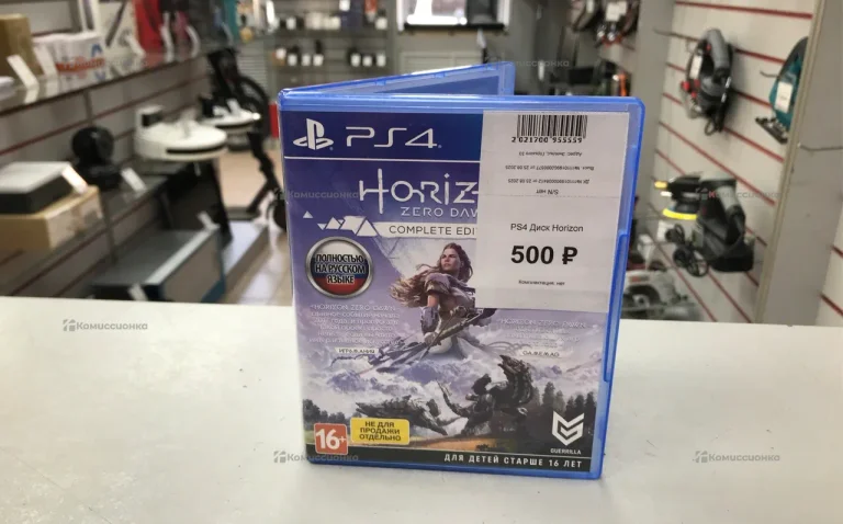 PS4 Диск Horizon