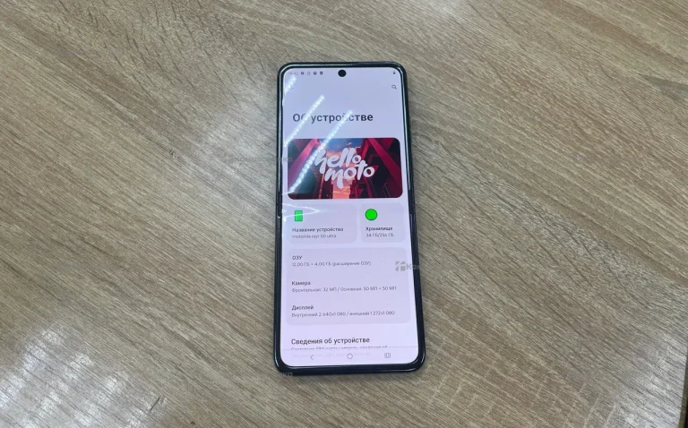 Motorola Razr 50 Ultra 12/256 ГБ