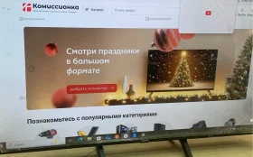 Телевизор Xiaomi телевизор Xiaomi L50M7-EARU