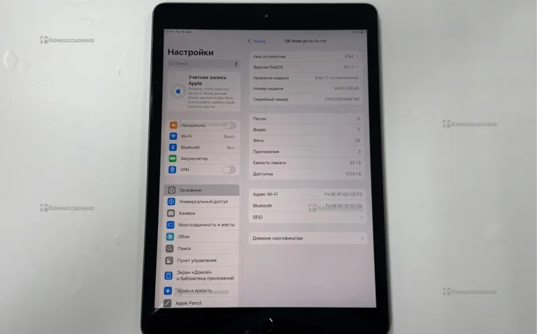 Планшет Apple ipad 7 поколения 32
