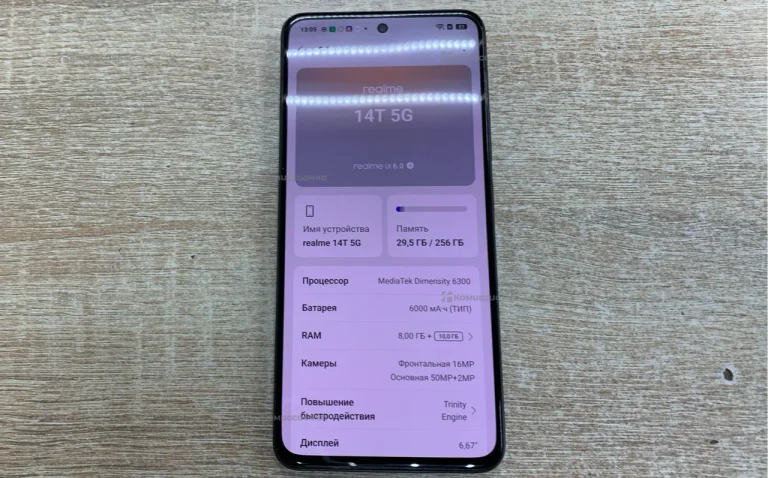 Realme 14T 8/256 ГБ