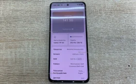 Realme 14T 8/256 ГБ