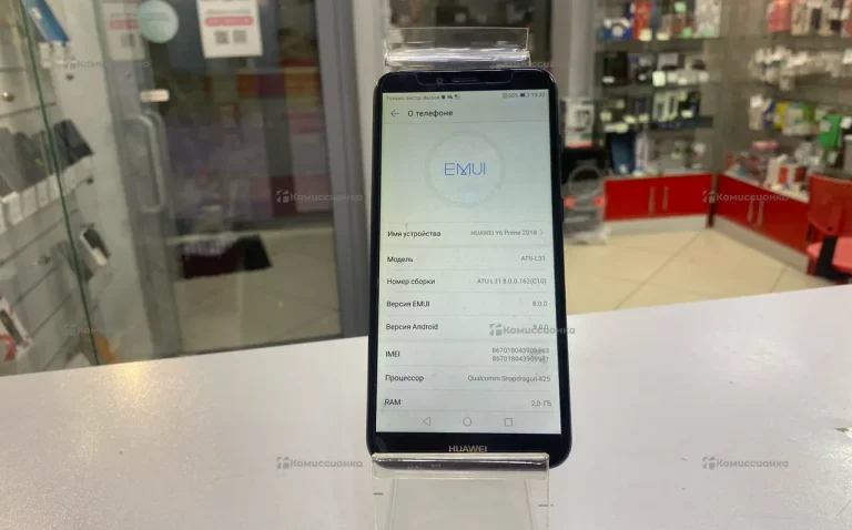 Huawei Y6 Prime (2018) 2/16 ГБ